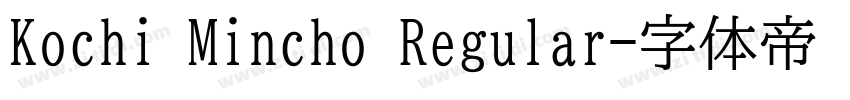 Kochi Mincho Regular字体转换